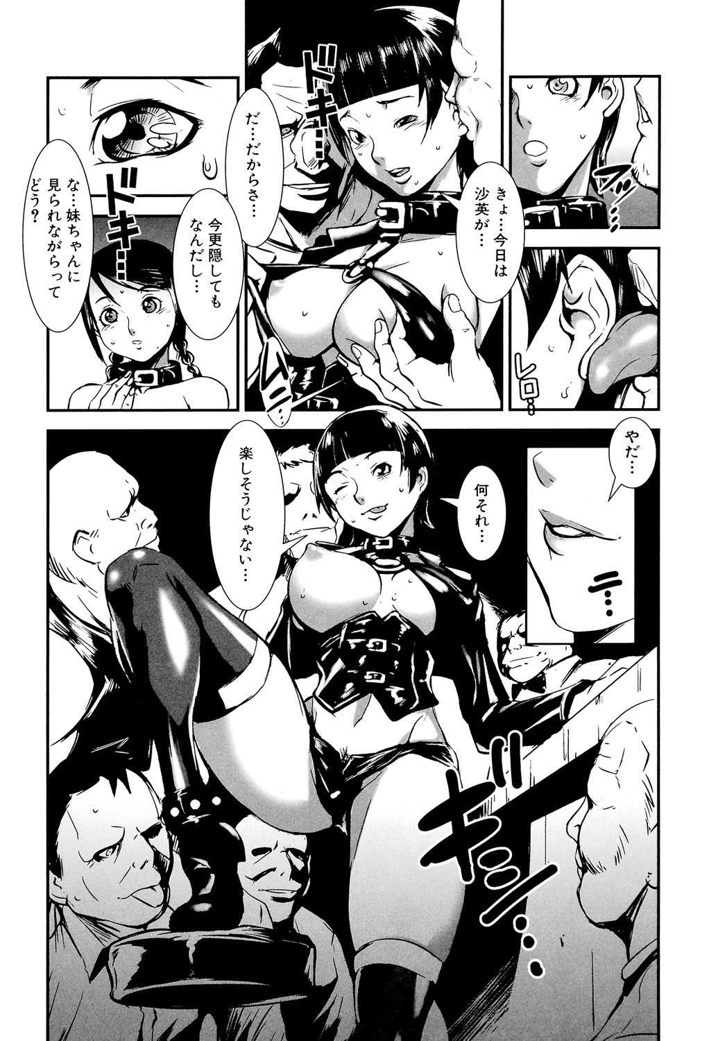Page 164
