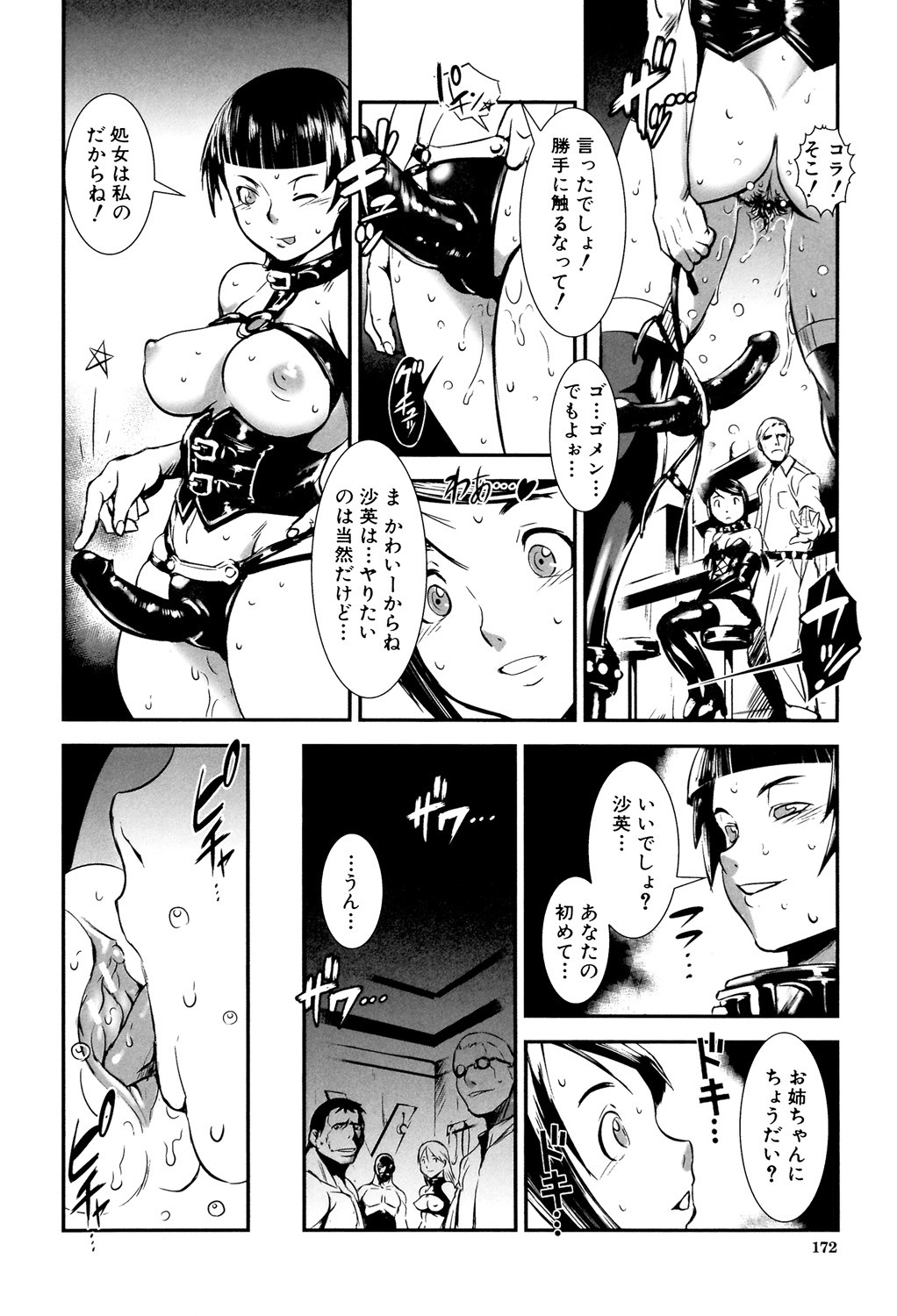 Page 172