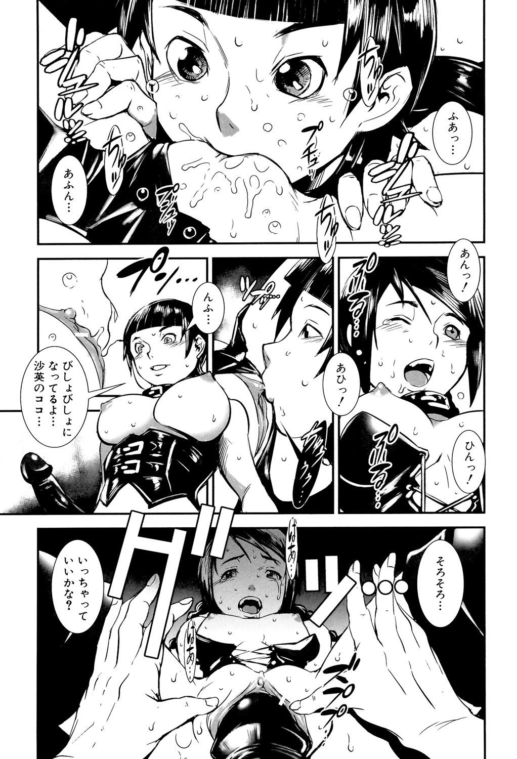 Page 173