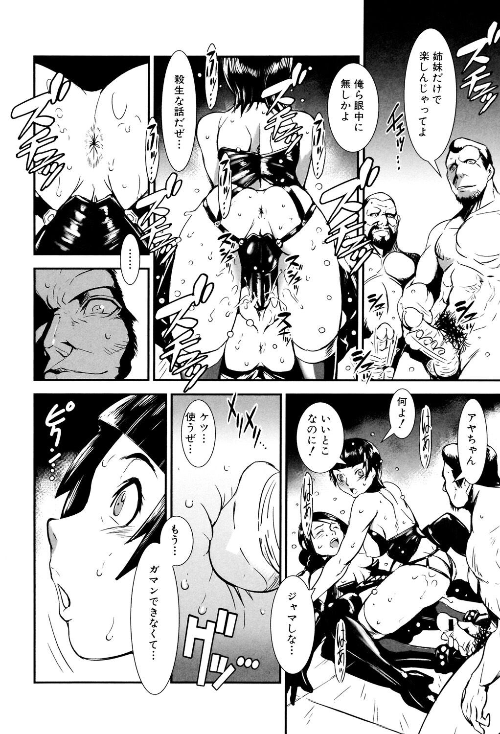 Page 176