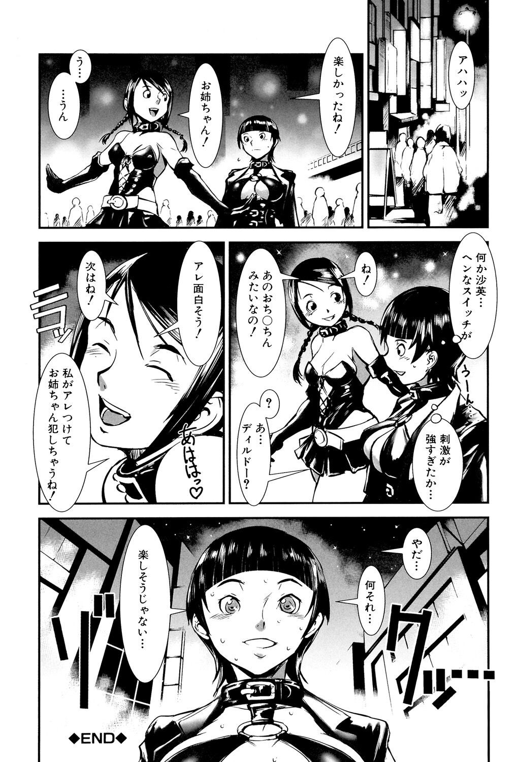 Page 184