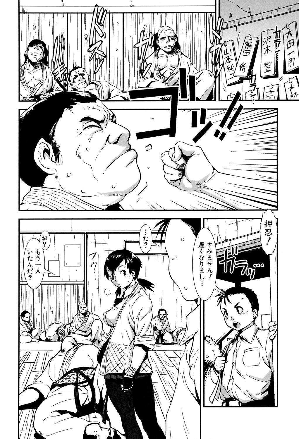 Page 185