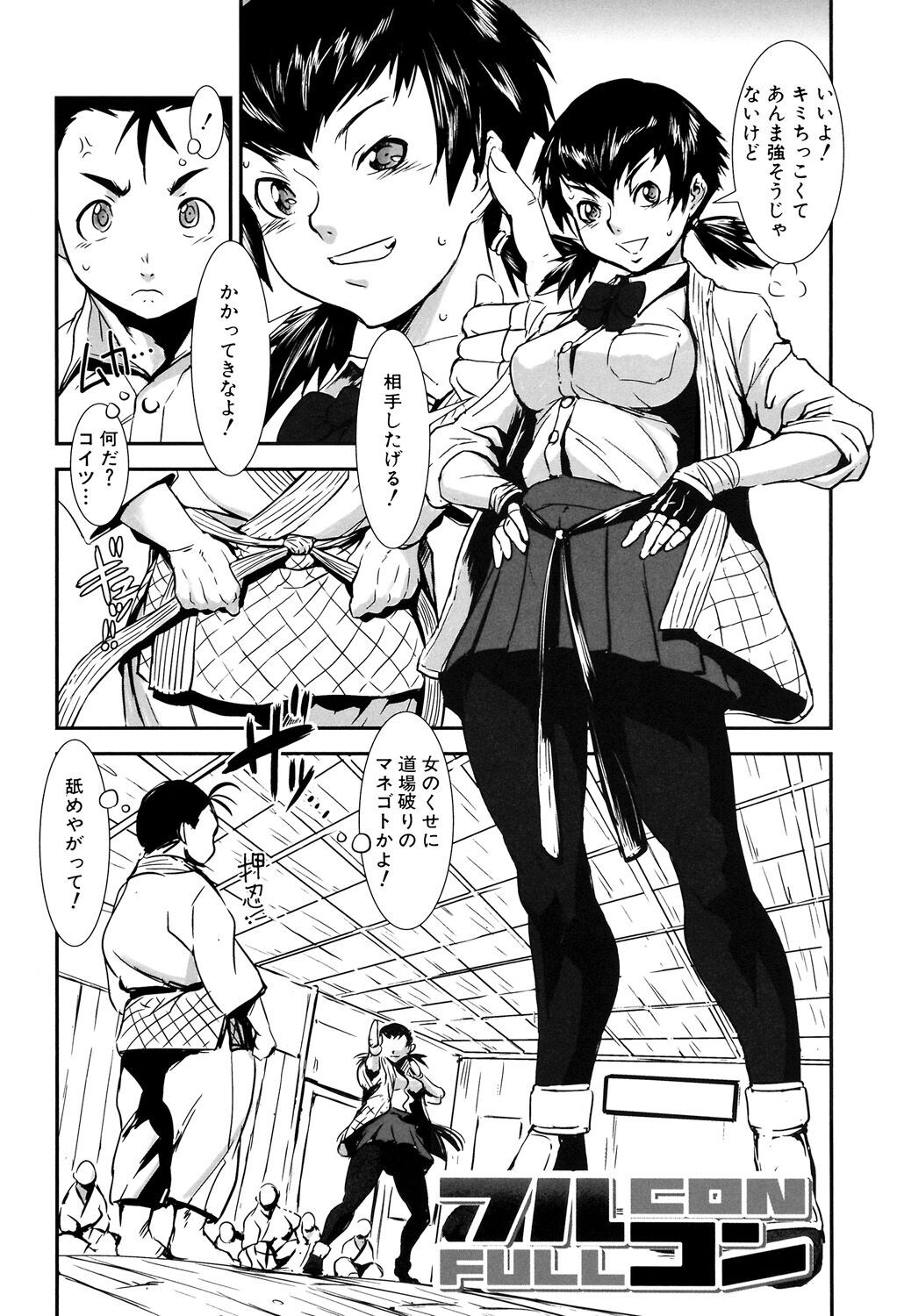 Page 186