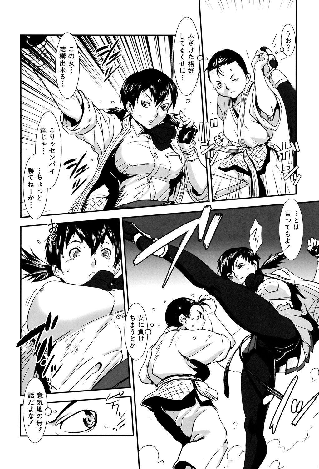 Page 187