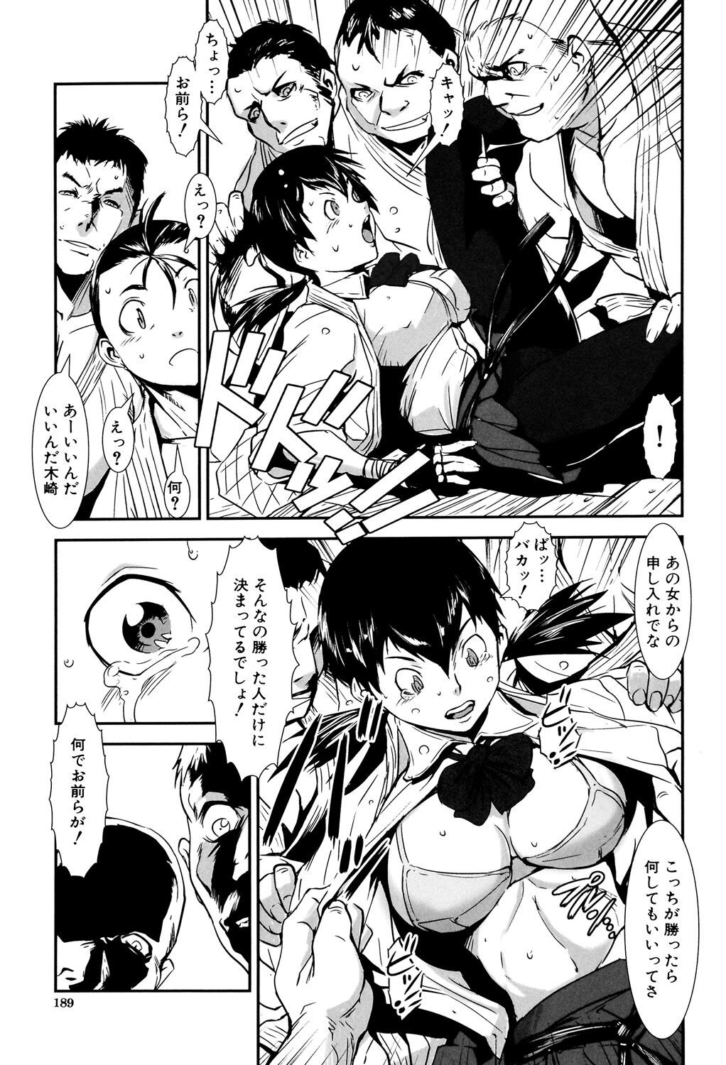 Page 189
