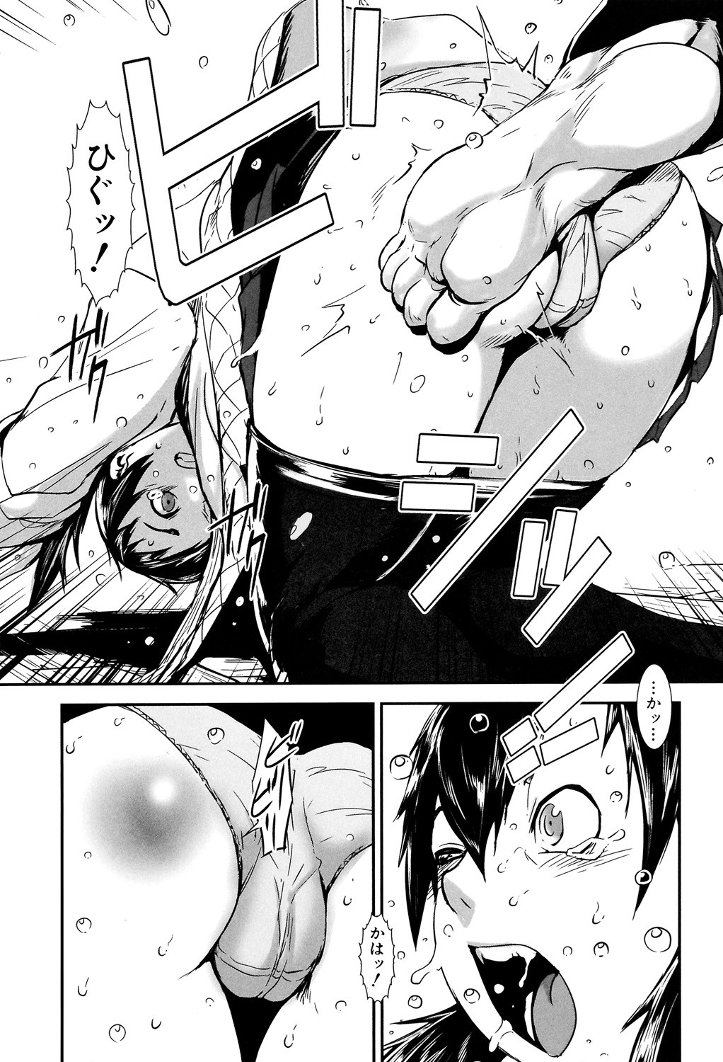 Page 193