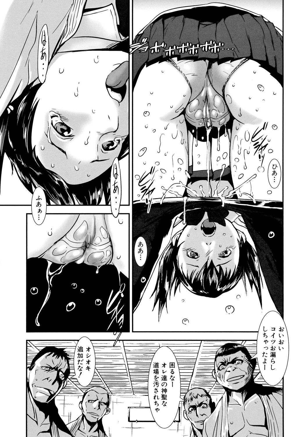 Page 195