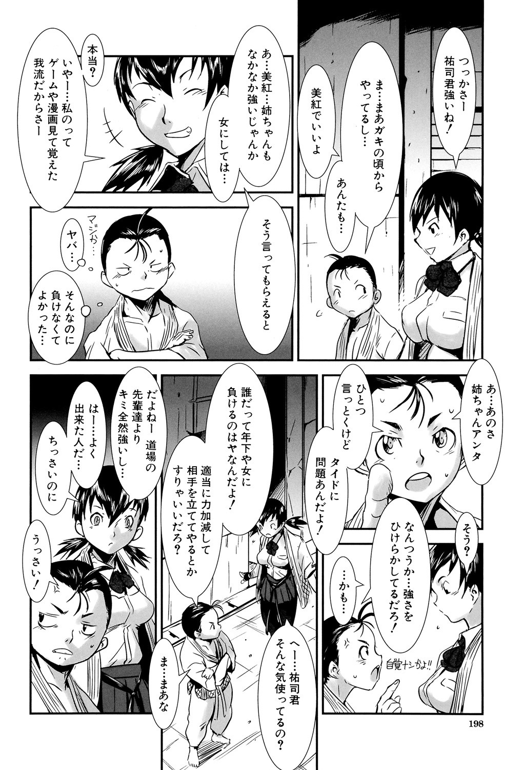 Page 198