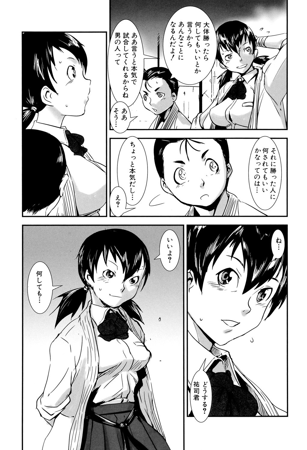 Page 199