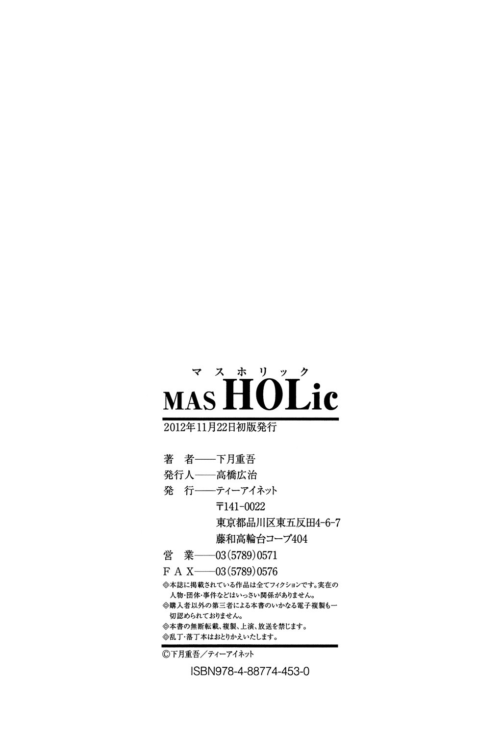 Page 216