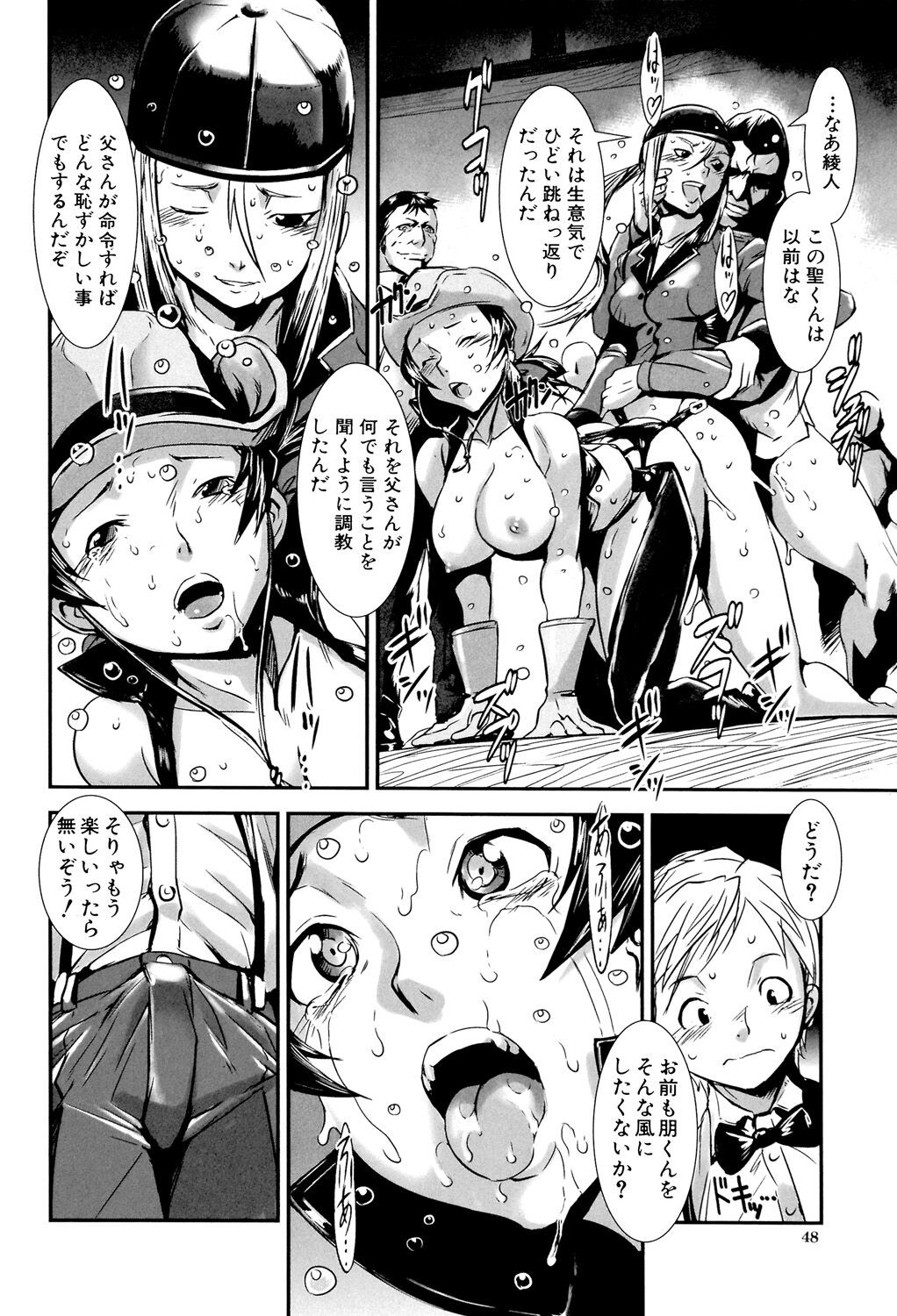 Page 48