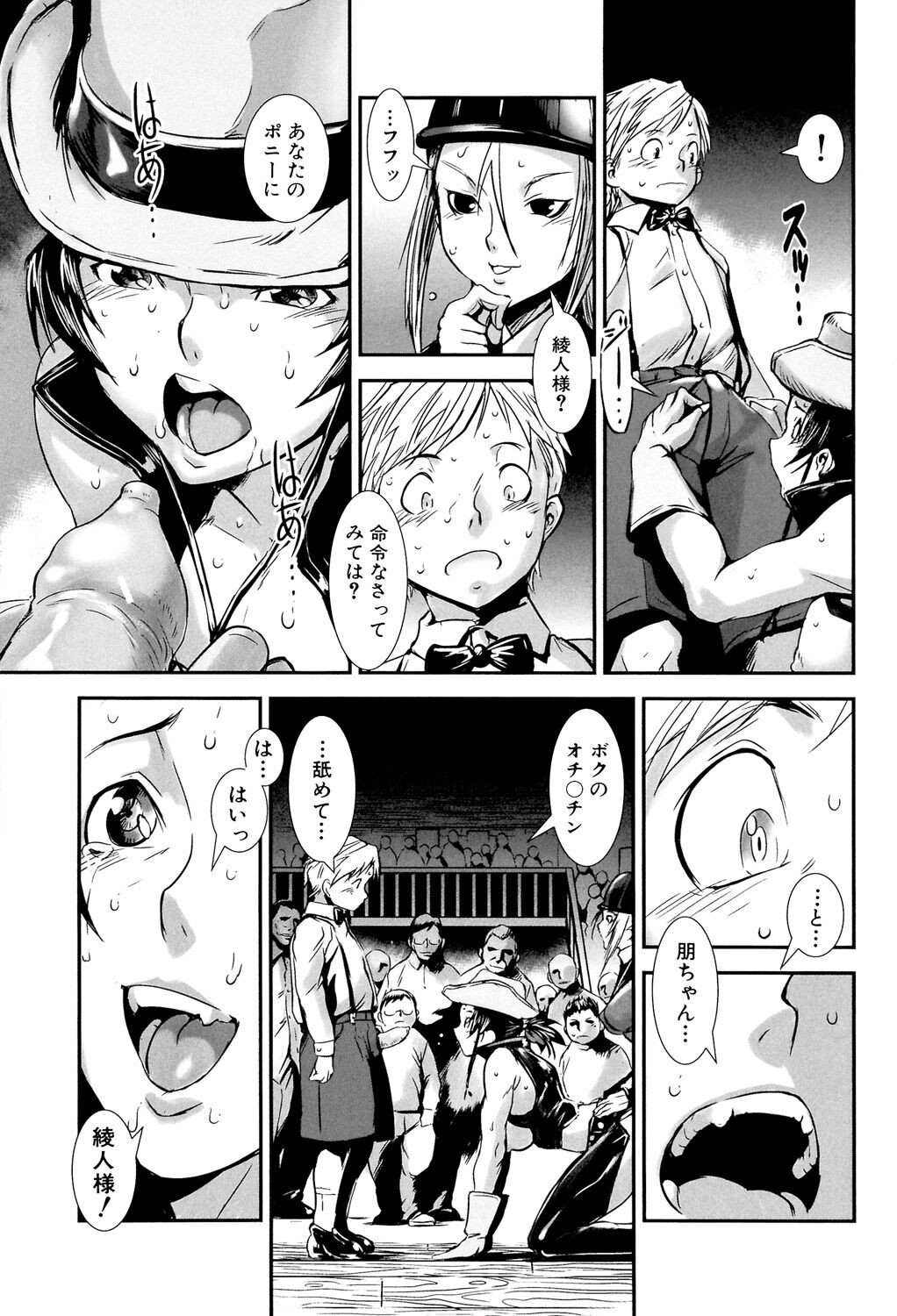 Page 49