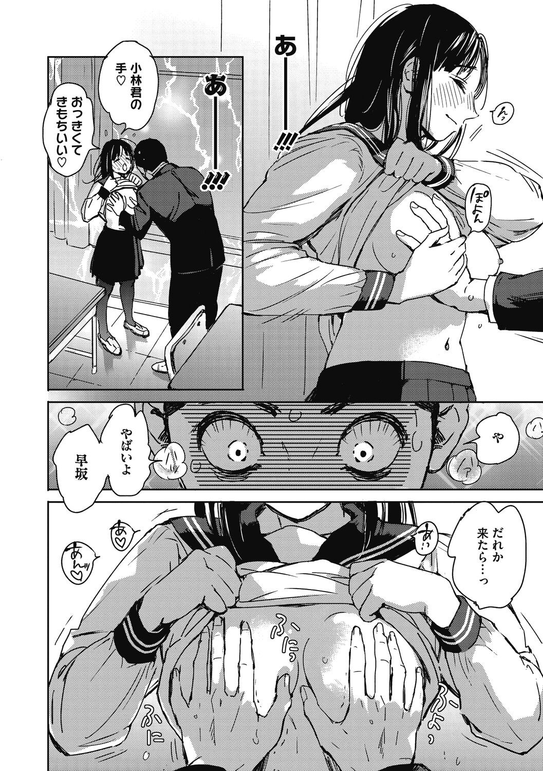 Page 126