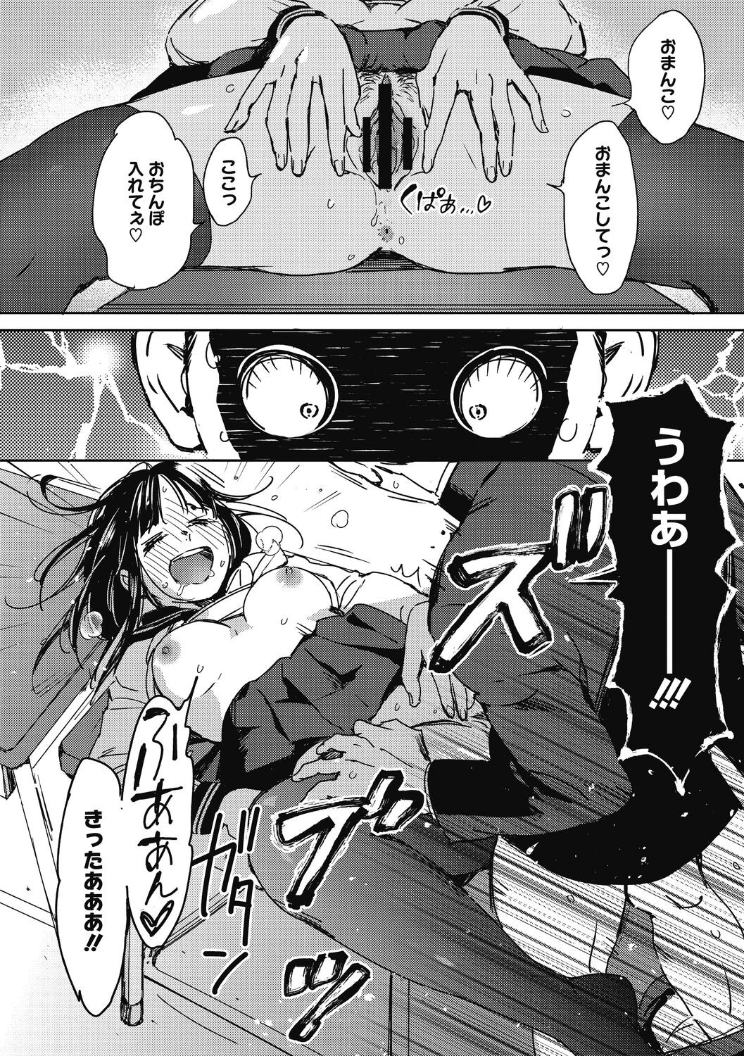 Page 134