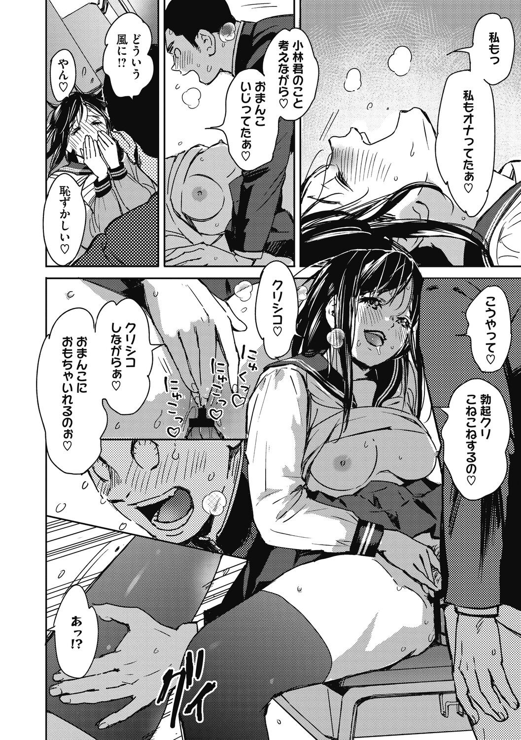 Page 140