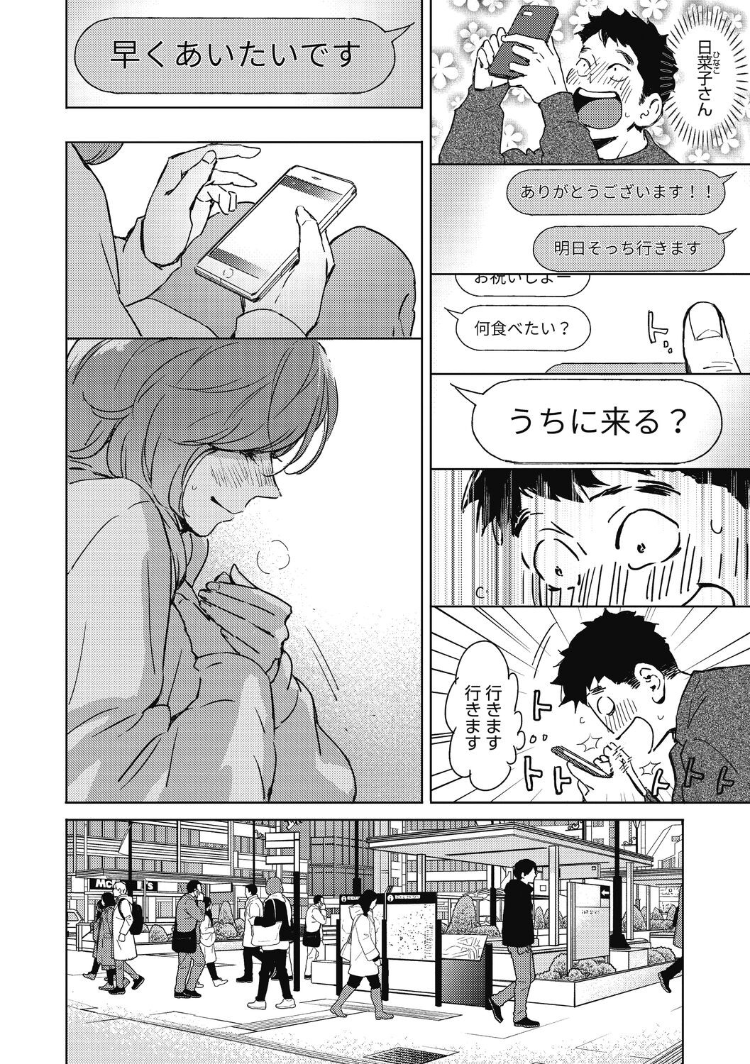 Page 154