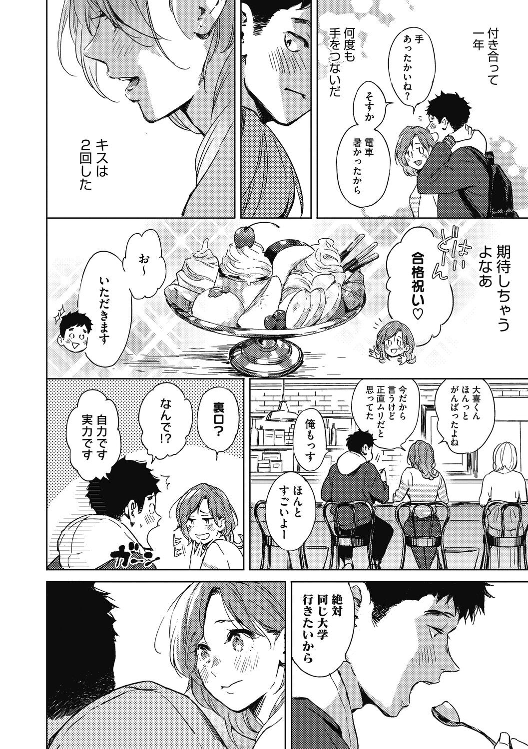 Page 156