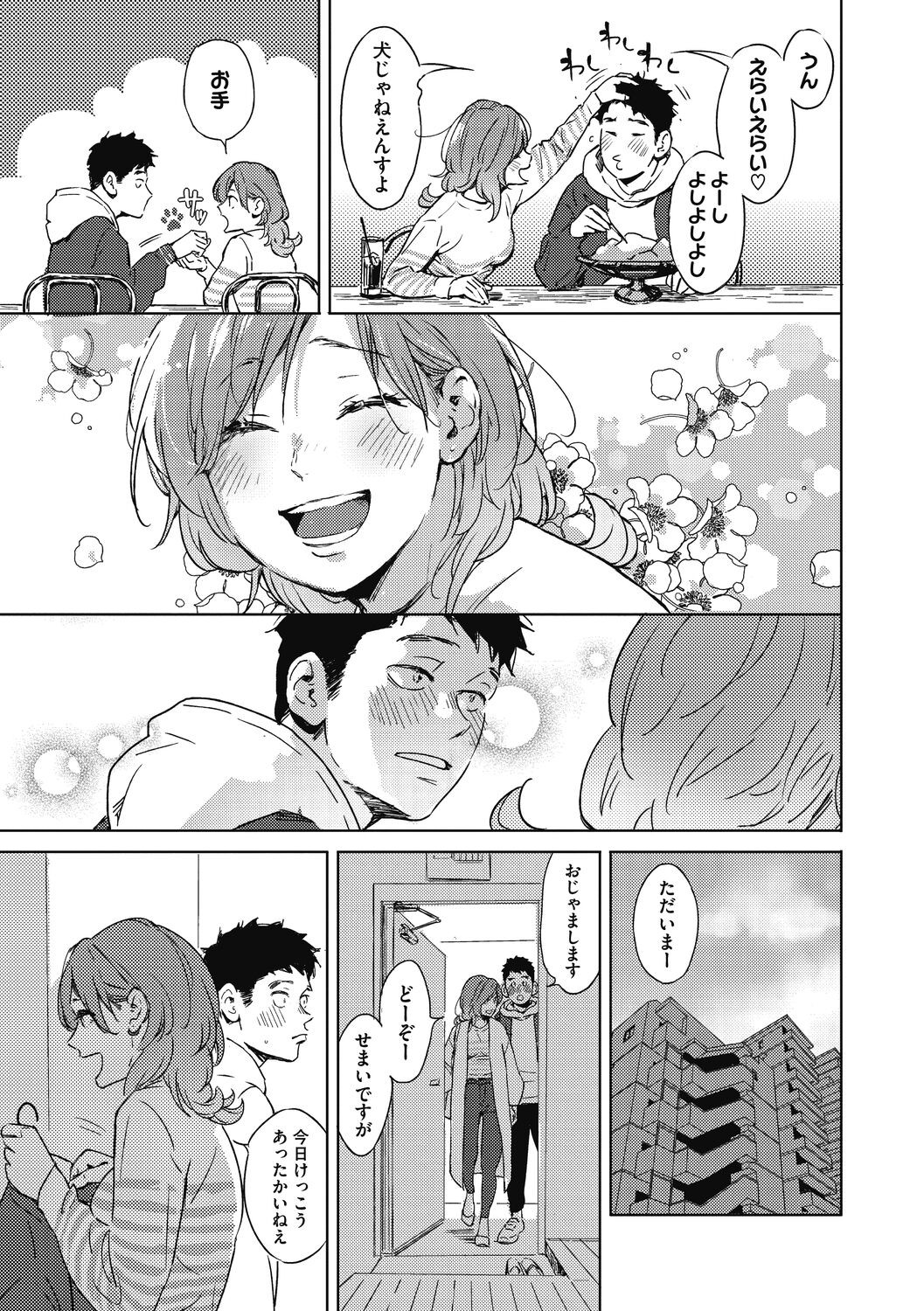 Page 157