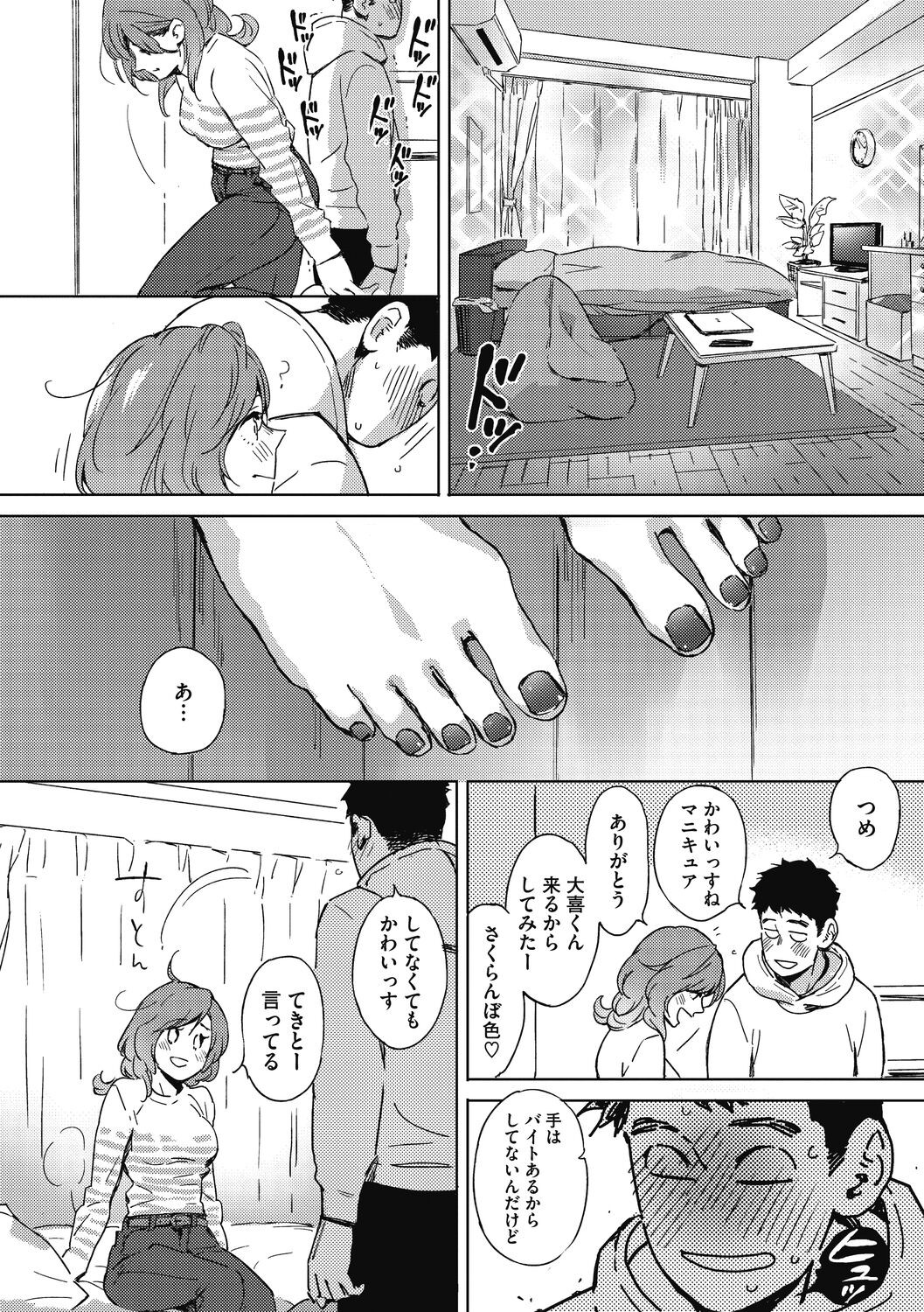 Page 158