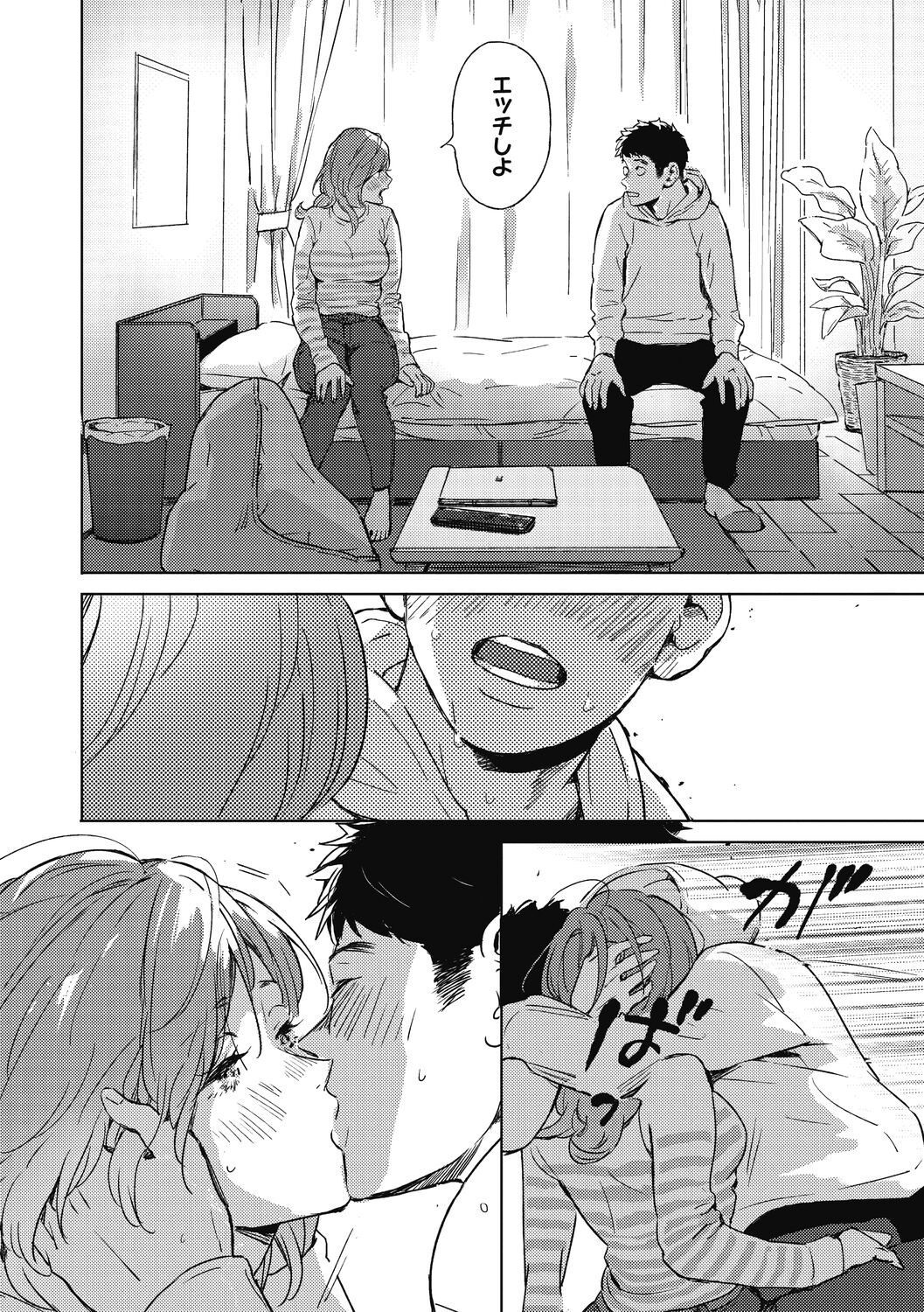 Page 160