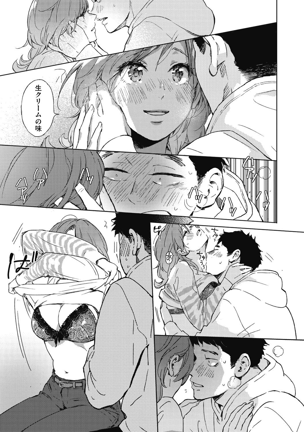 Page 161