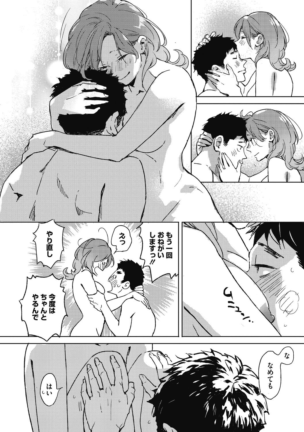 Page 166