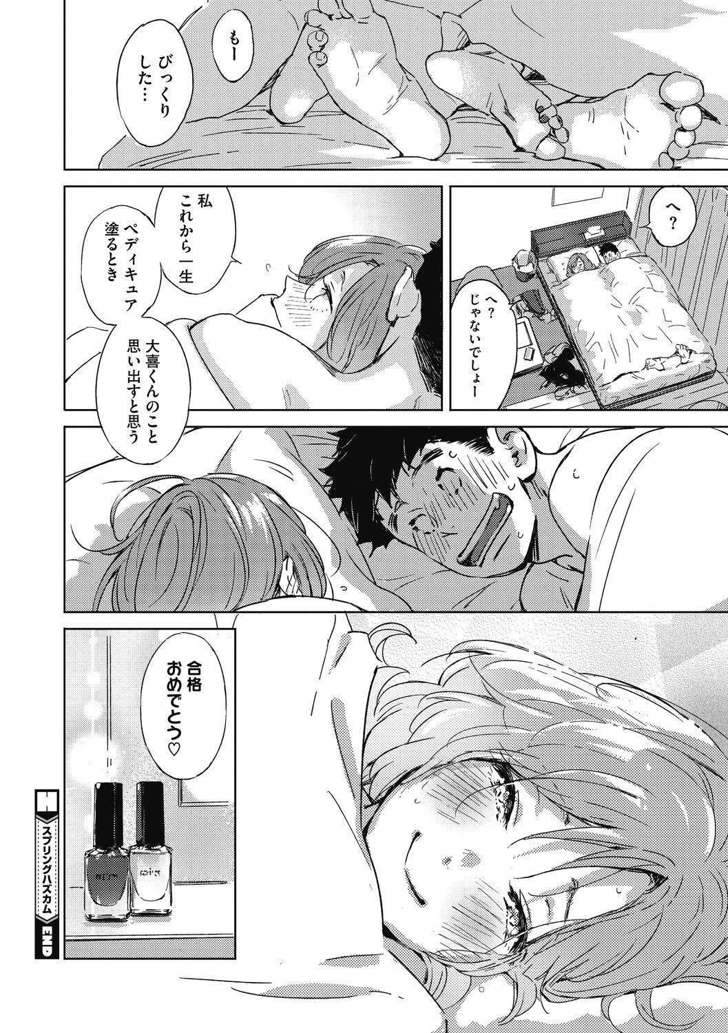 Page 176