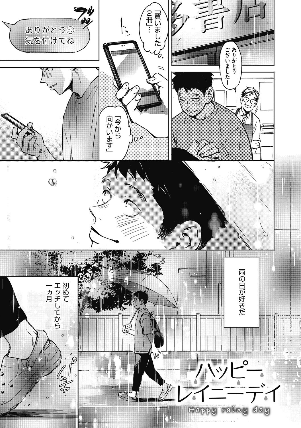 Page 177