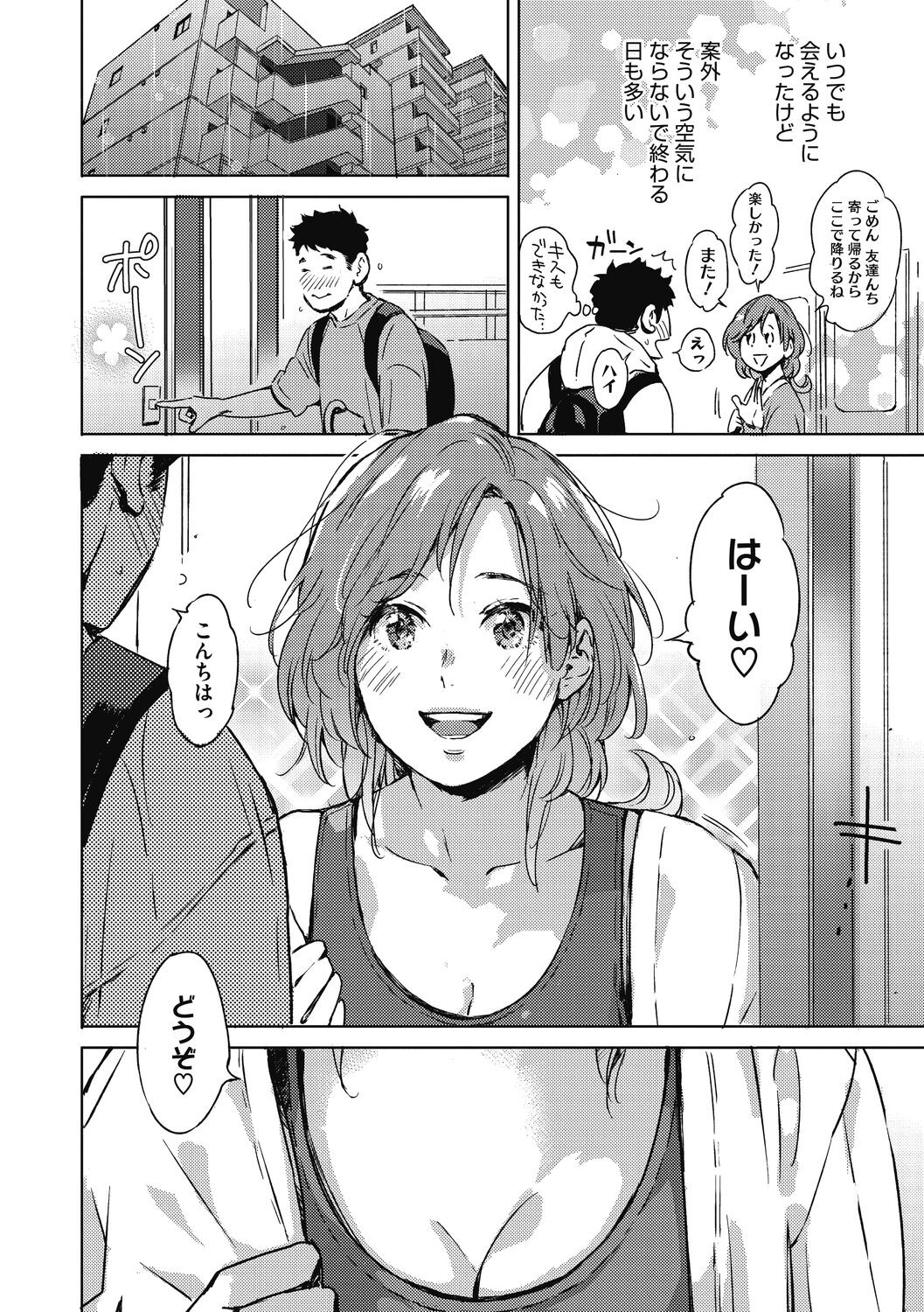Page 178
