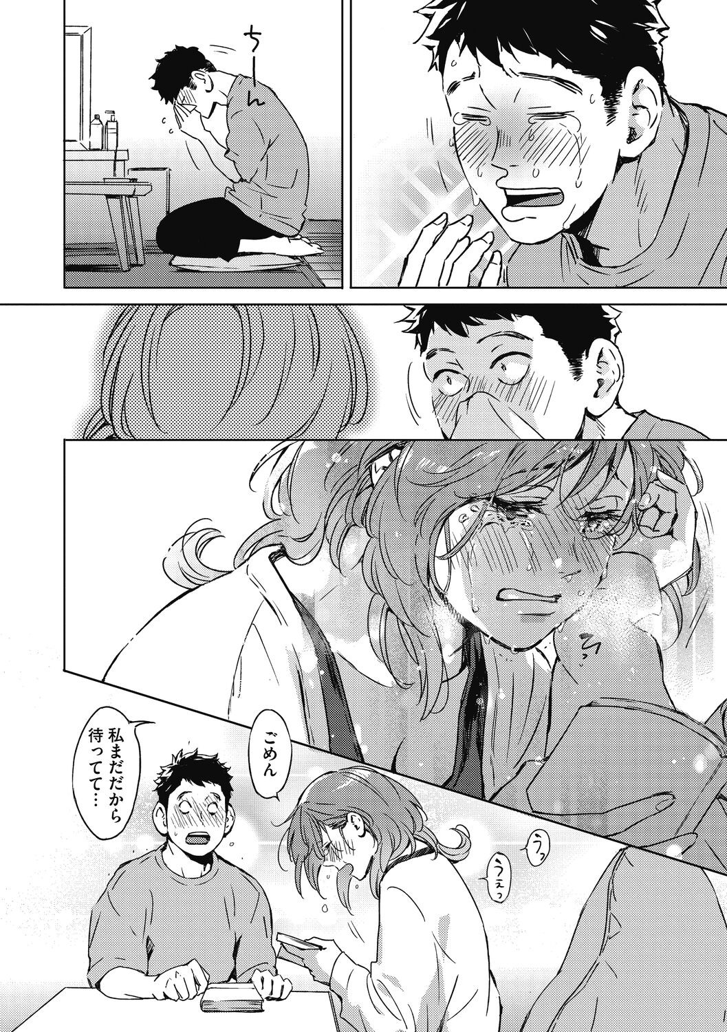 Page 180