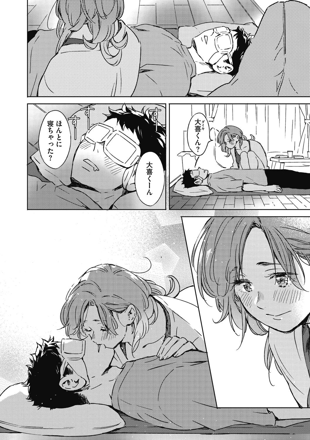 Page 182