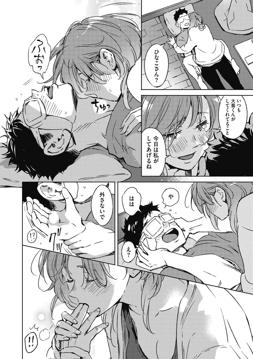 Page 184
