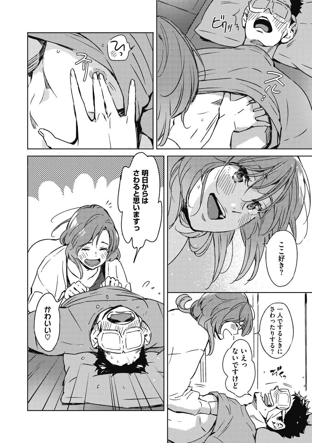 Page 186