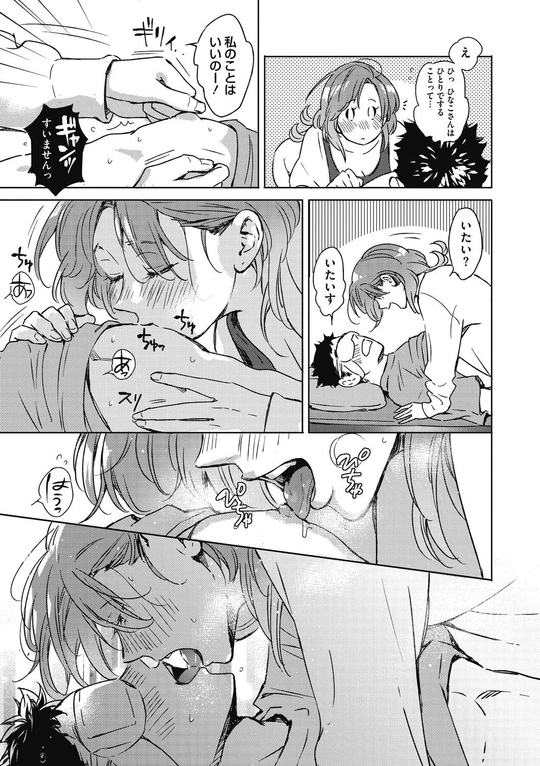 Page 187