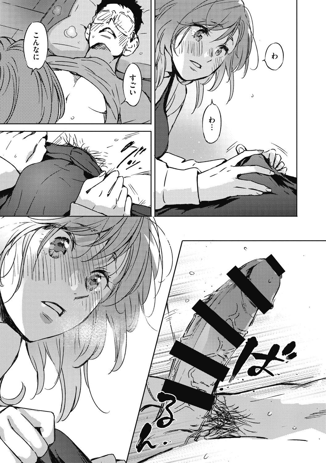 Page 189