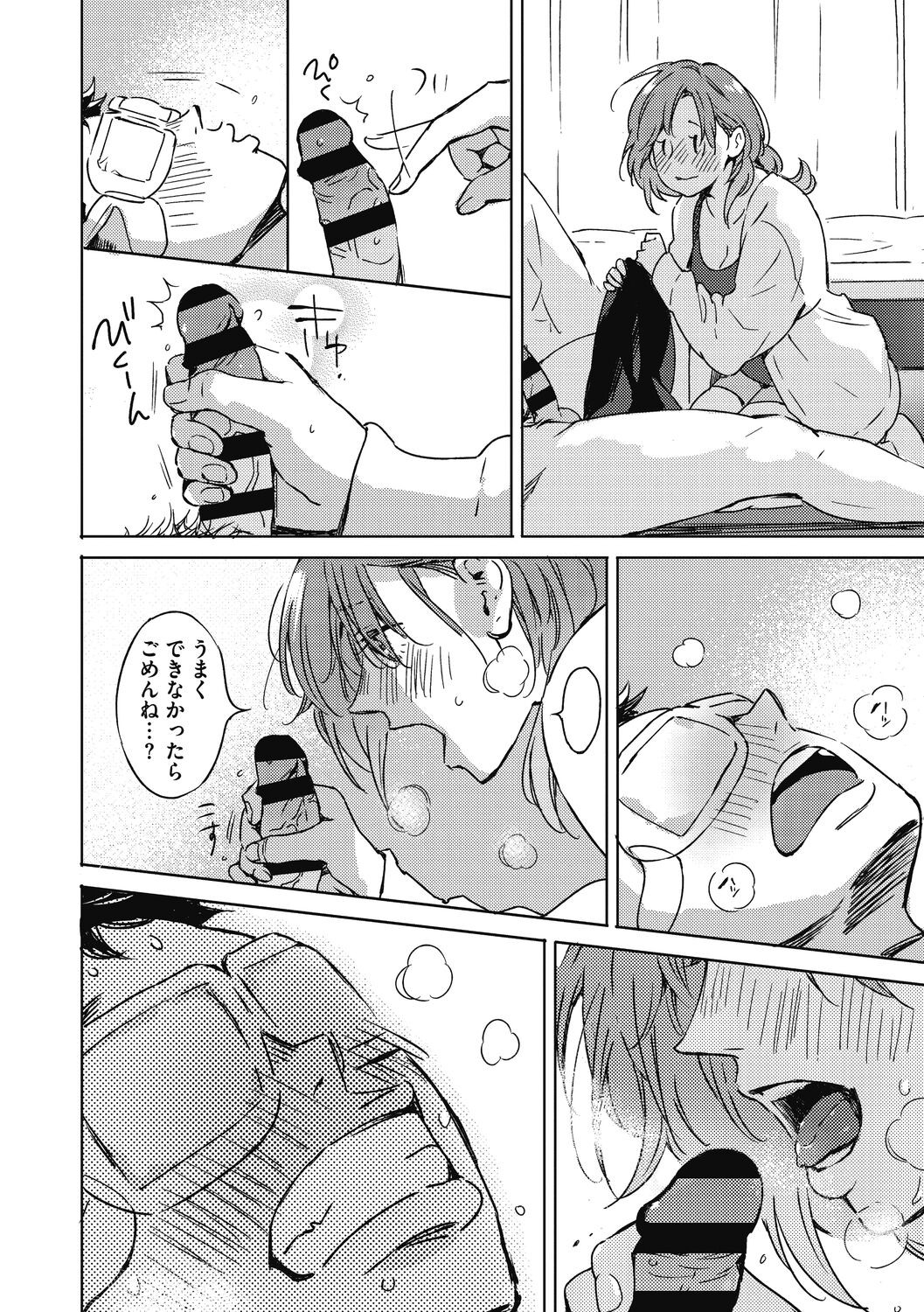 Page 190