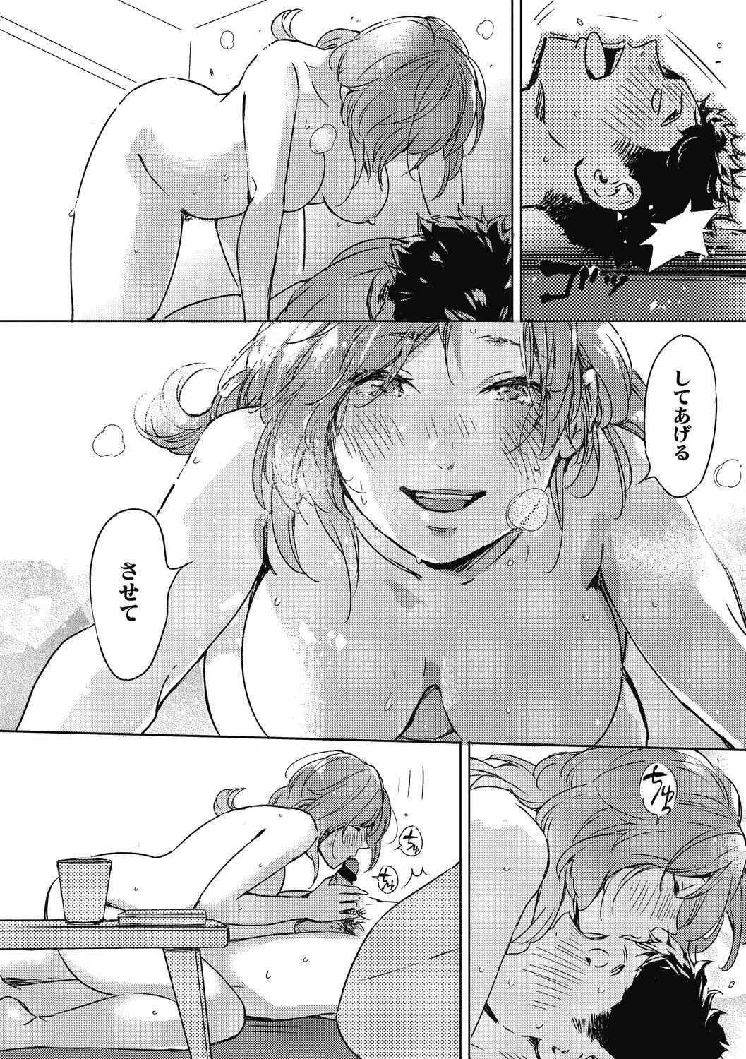 Page 198