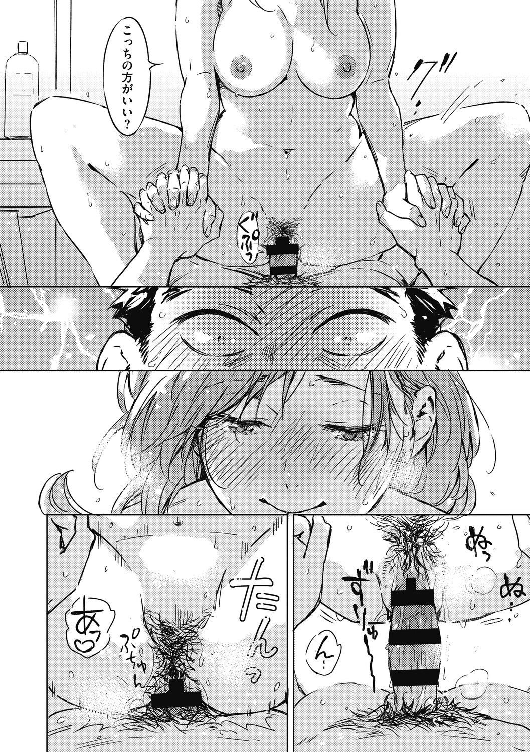 Page 202