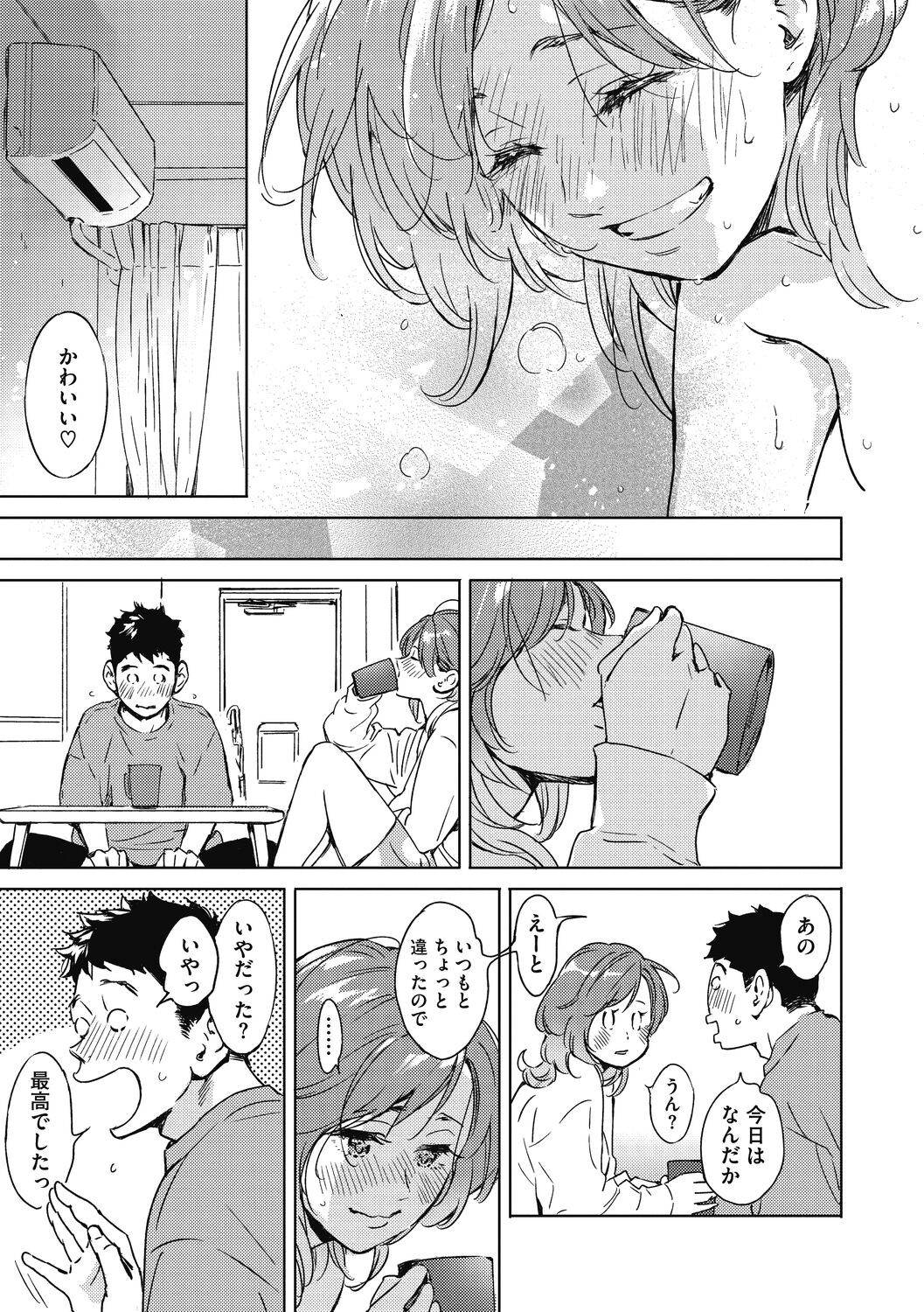 Page 207