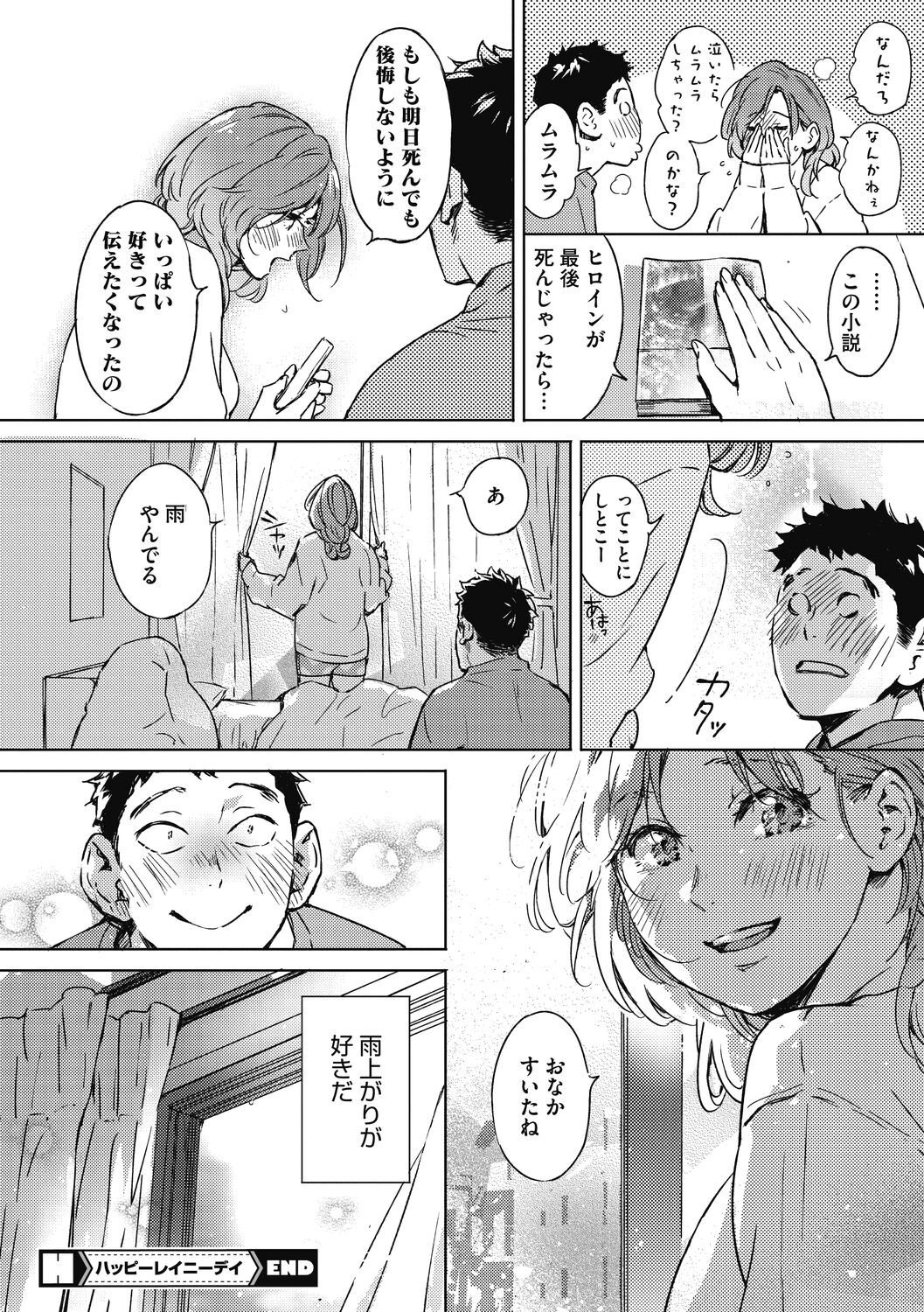 Page 208