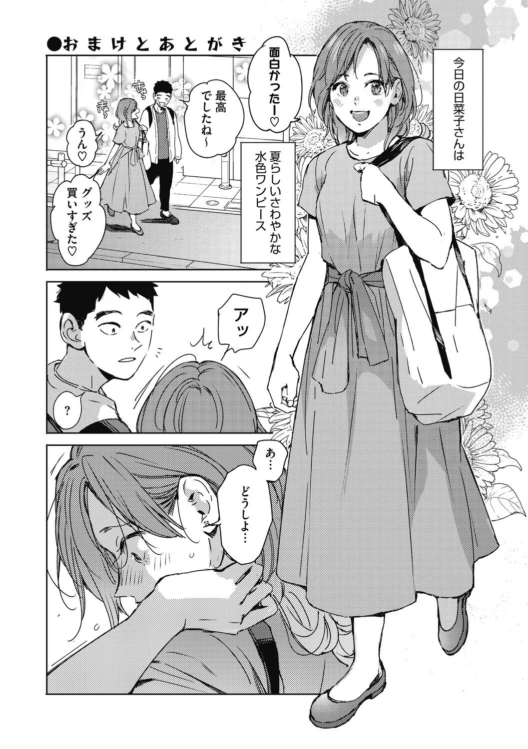 Page 209