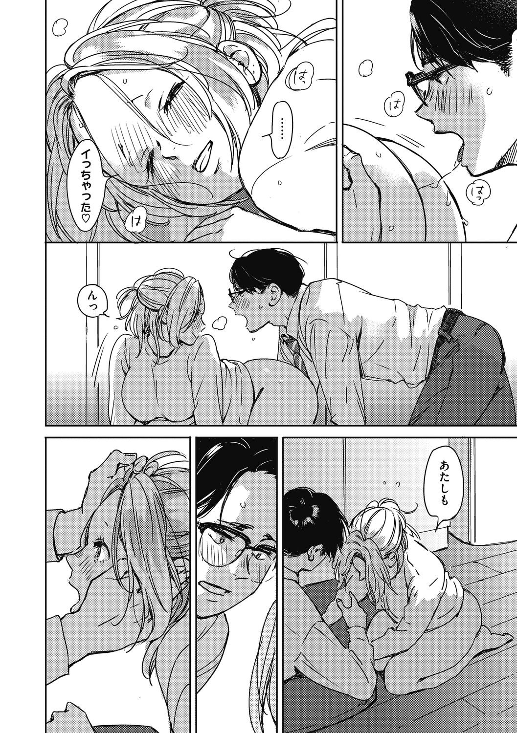 Page 50
