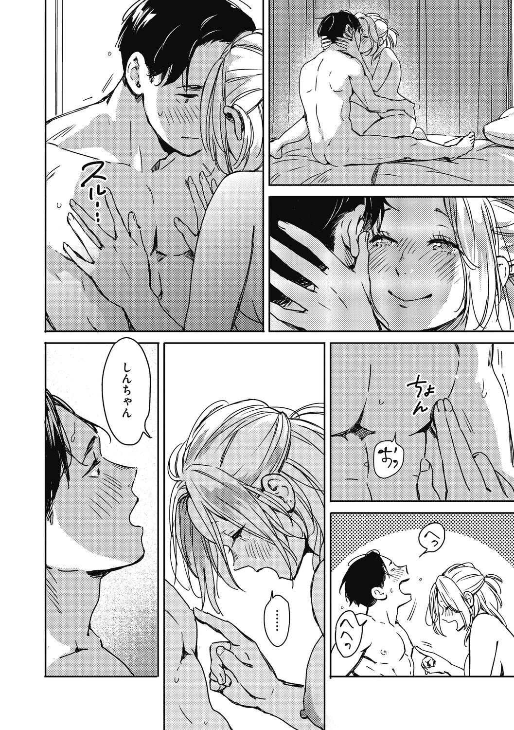 Page 56