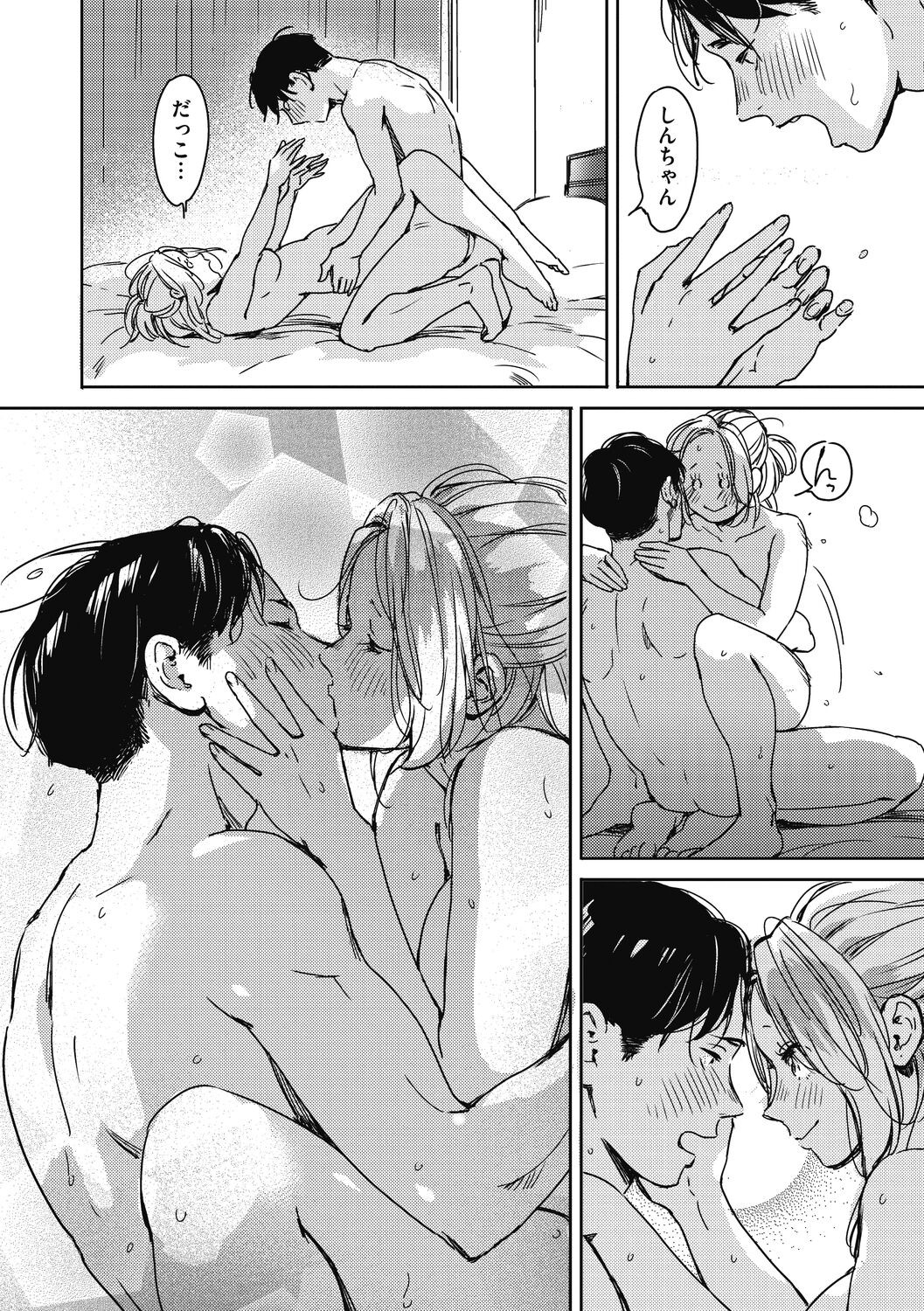 Page 64