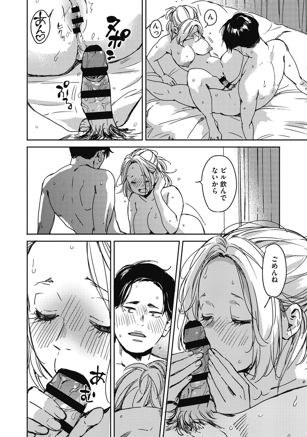 Page 68