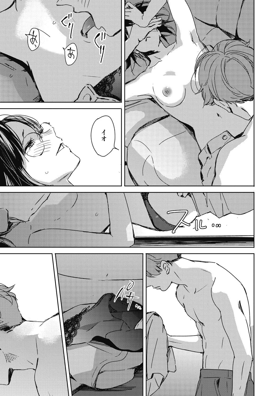 Page 91