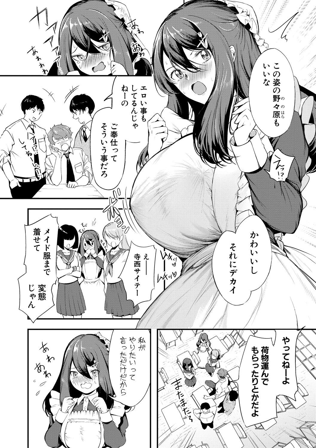 Page 122