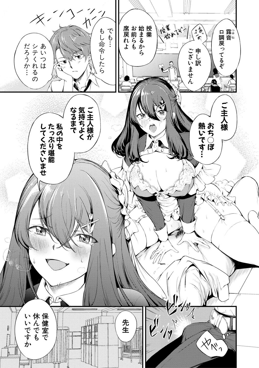 Page 123