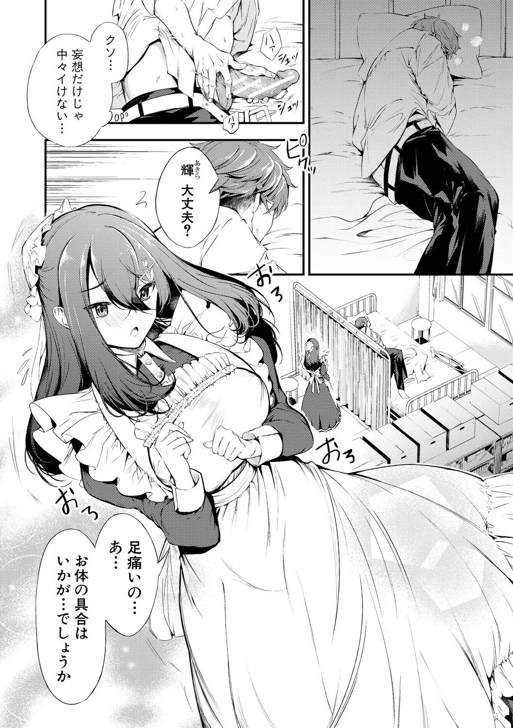 Page 124