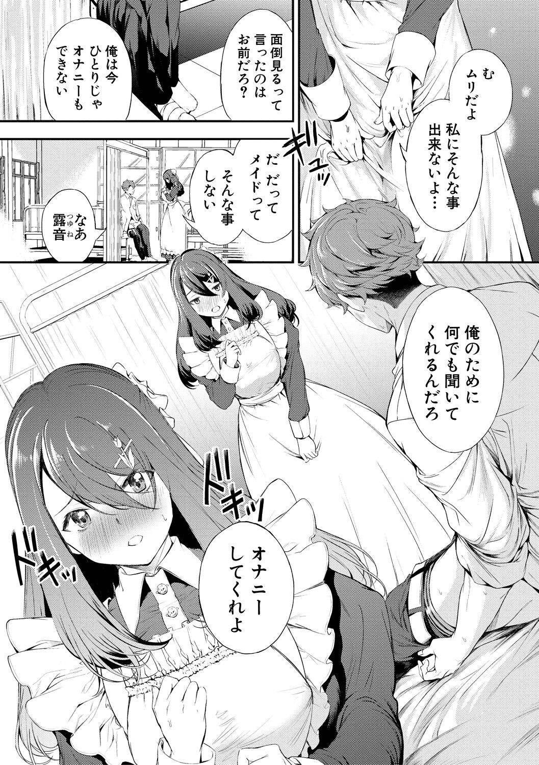 Page 127